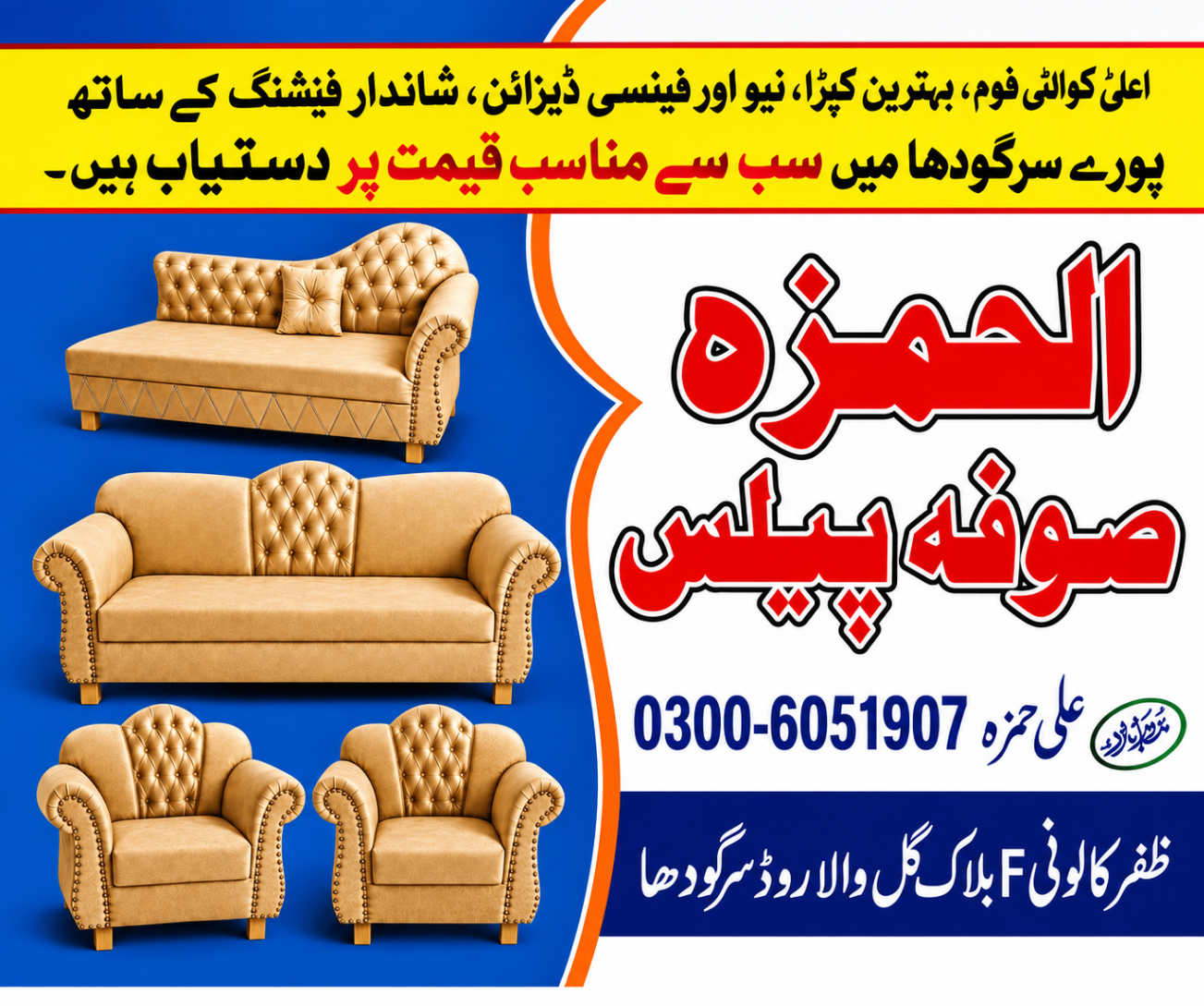 Hamza Ali visiting card